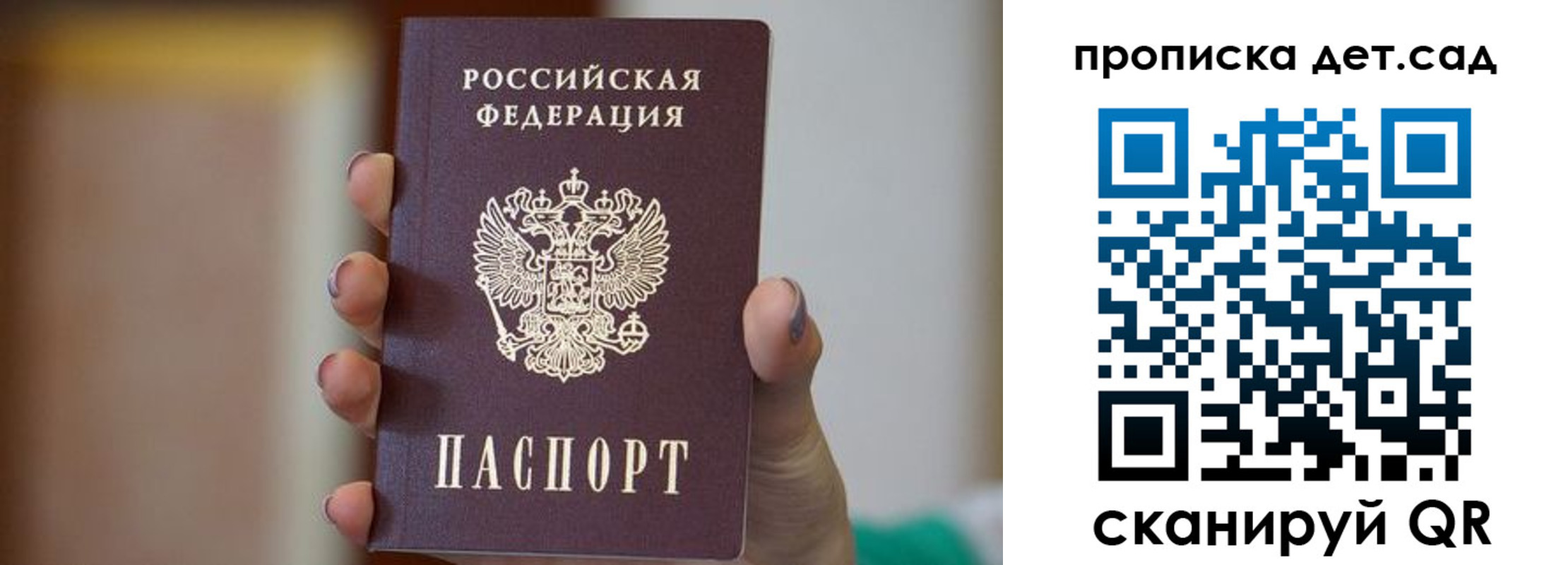 временная регистрация 2025 в Чулыме